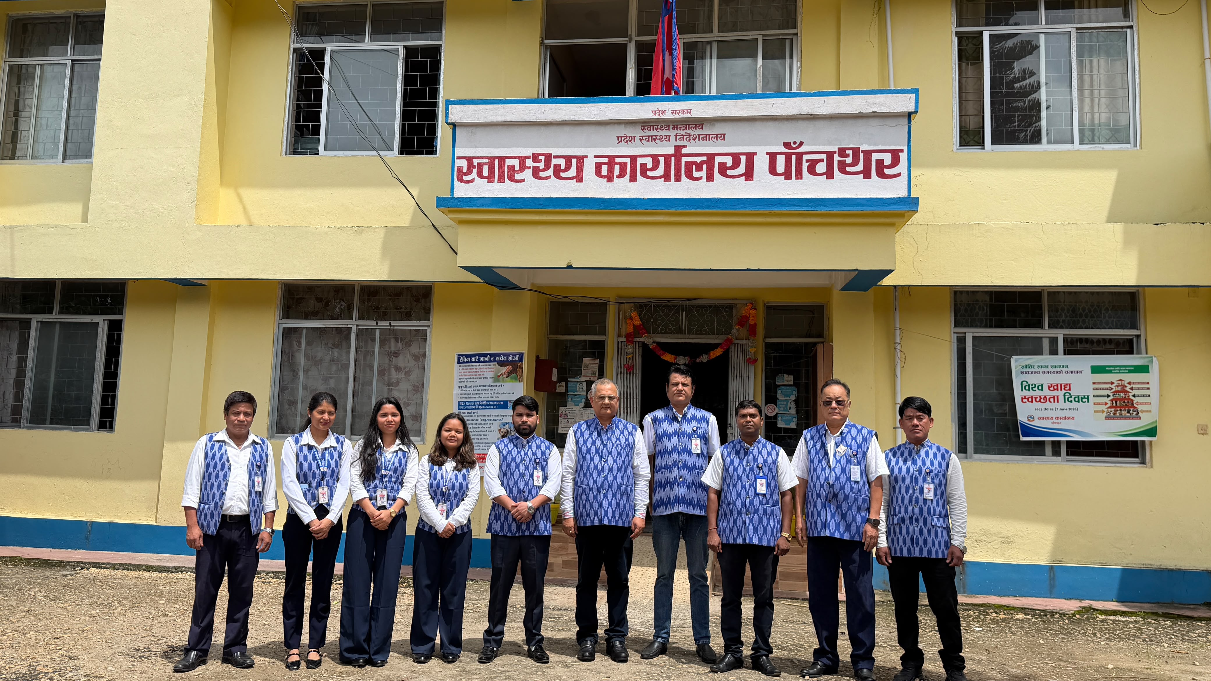 Government of Nepal