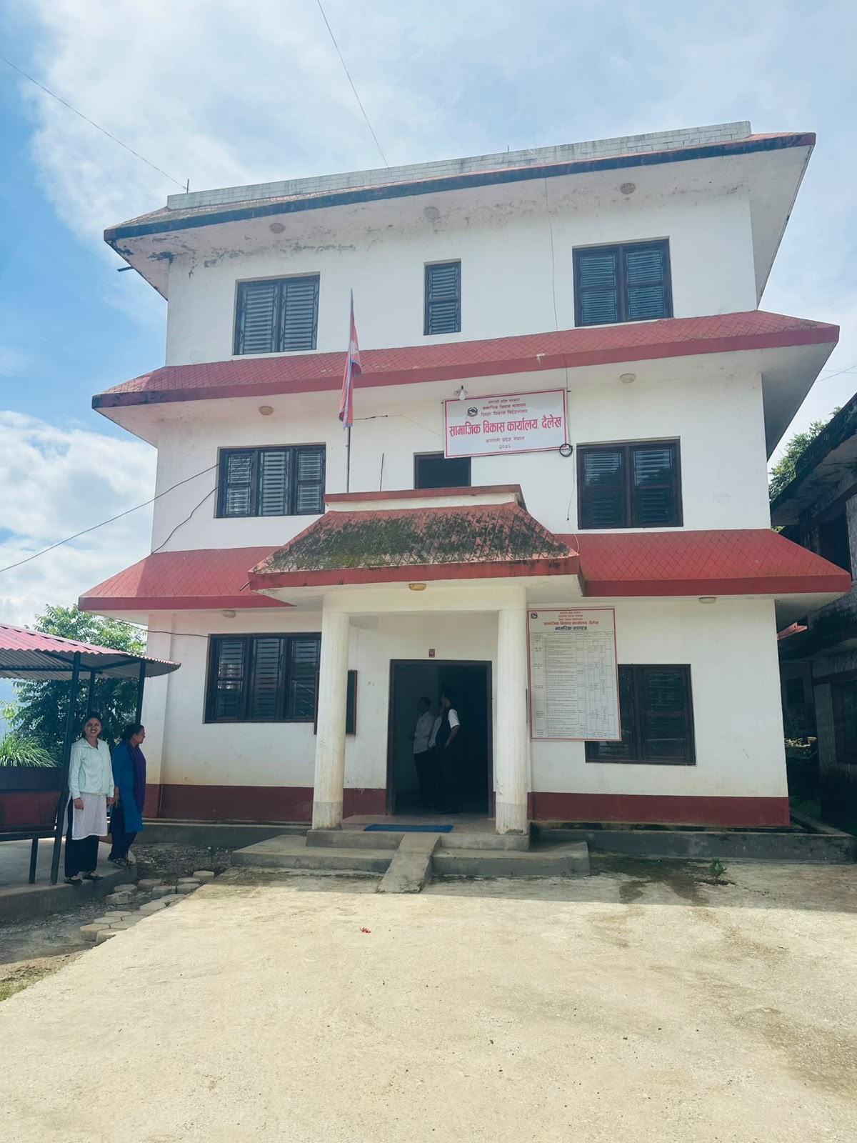 Government of Nepal