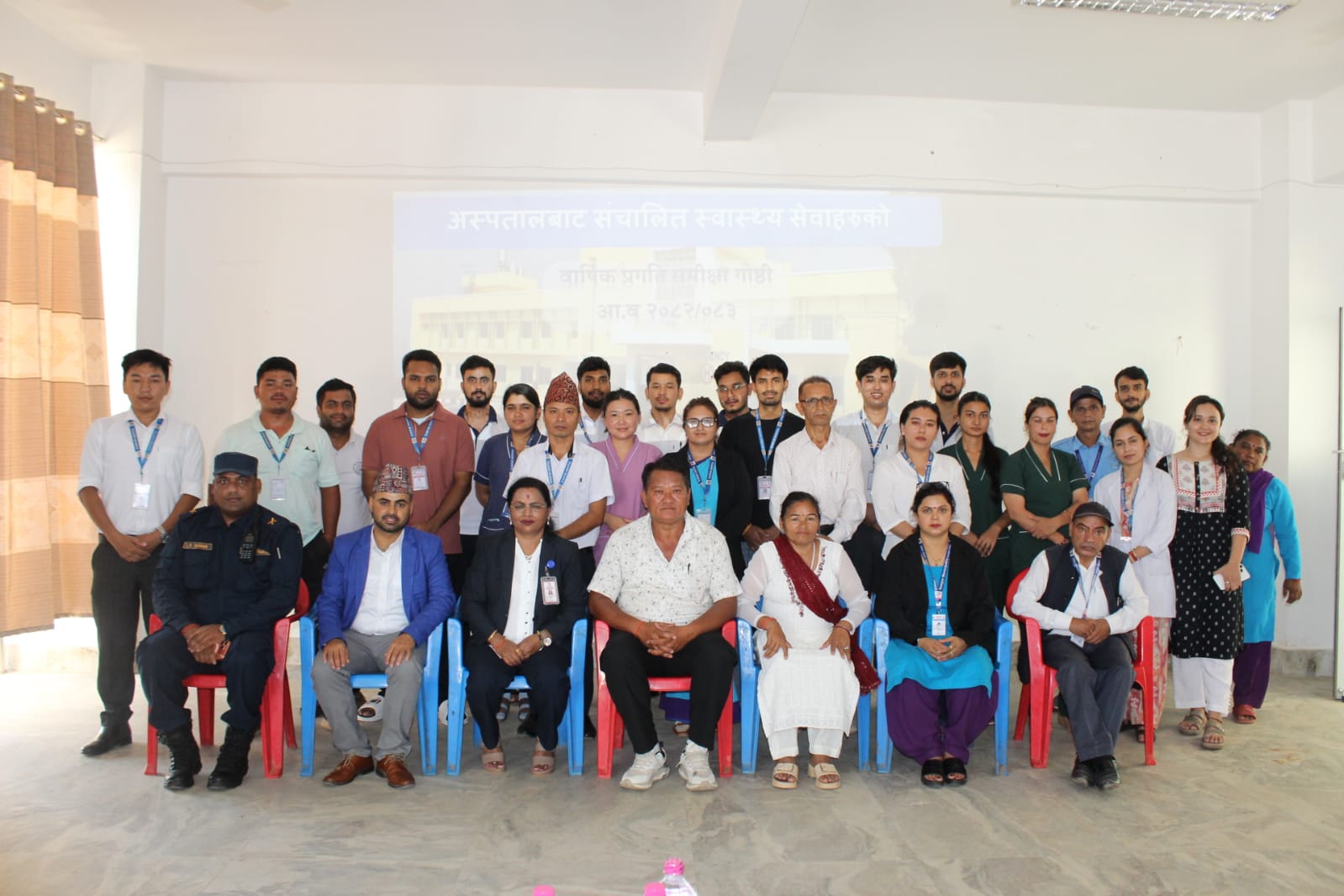 Government of Nepal