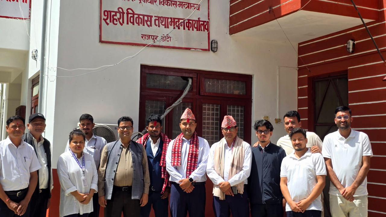 Government of Nepal