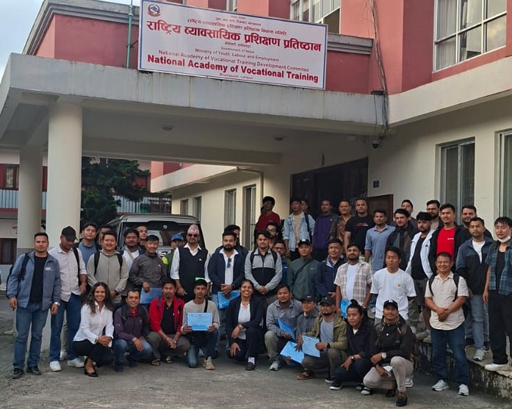 Government of Nepal
