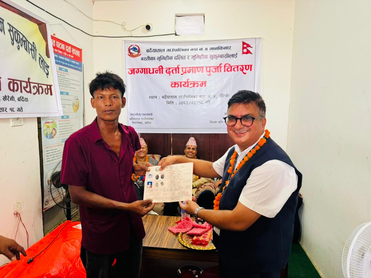 बढैयाताल गाउँपालिका वडा नं ४ मानकिनारवस्तिका भूमिहीन परिवारलाई पुर्जा वितरण कार्यक्रम