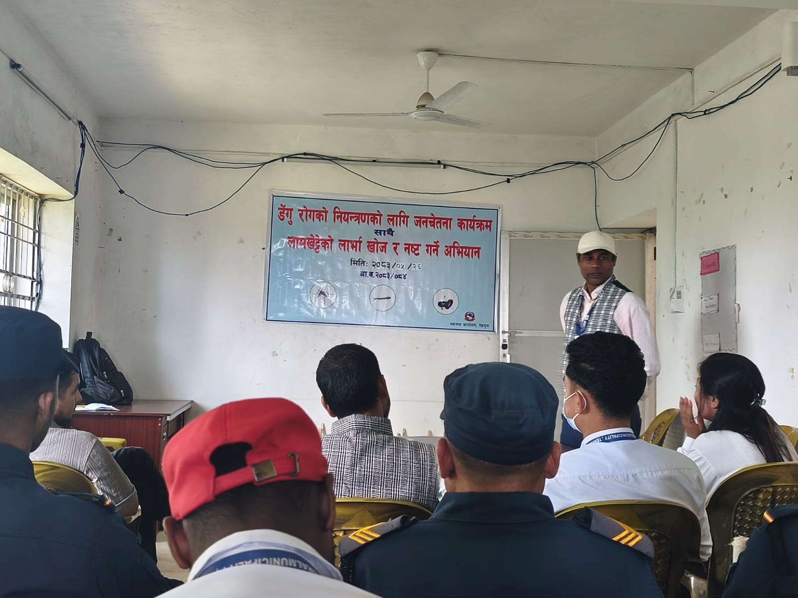 Government of Nepal