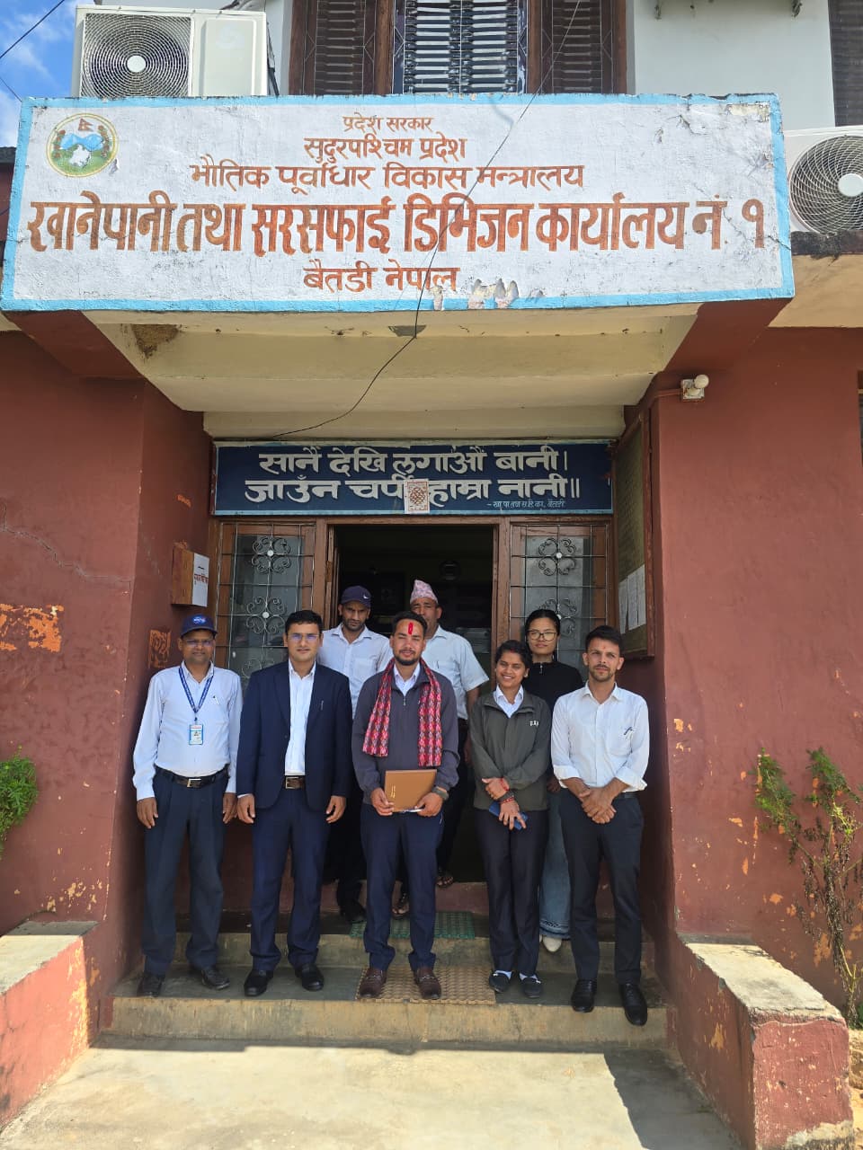 Government of Nepal