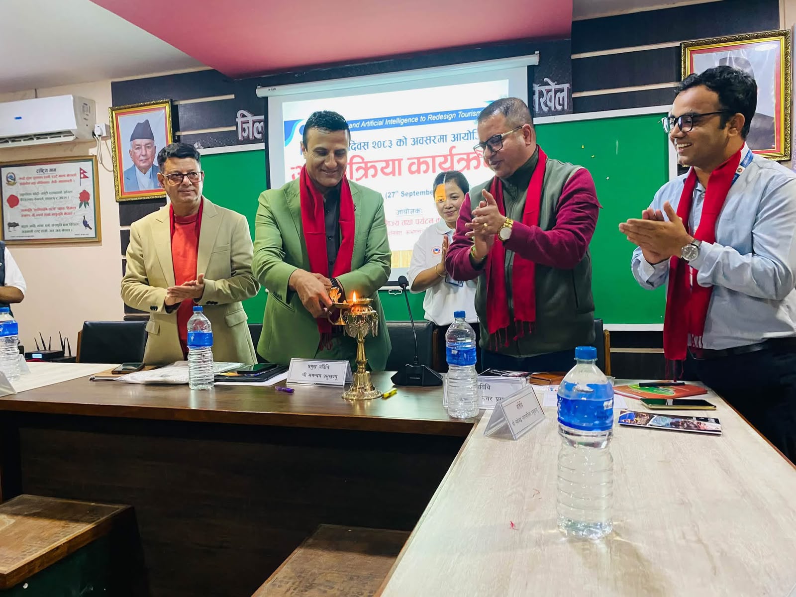 Government of Nepal