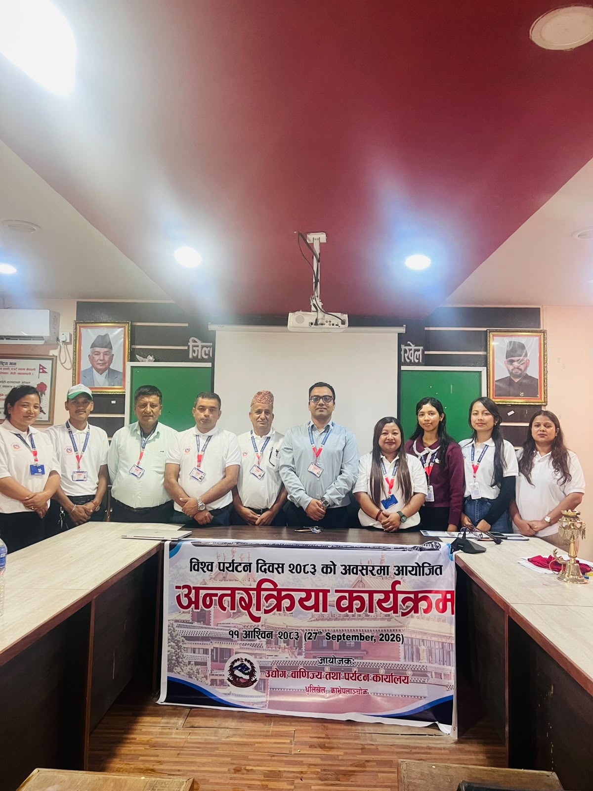 Government of Nepal