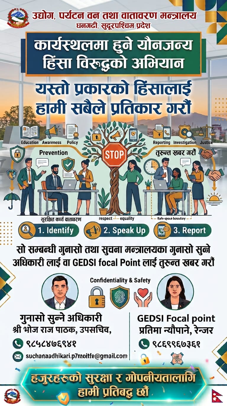 Government of Nepal