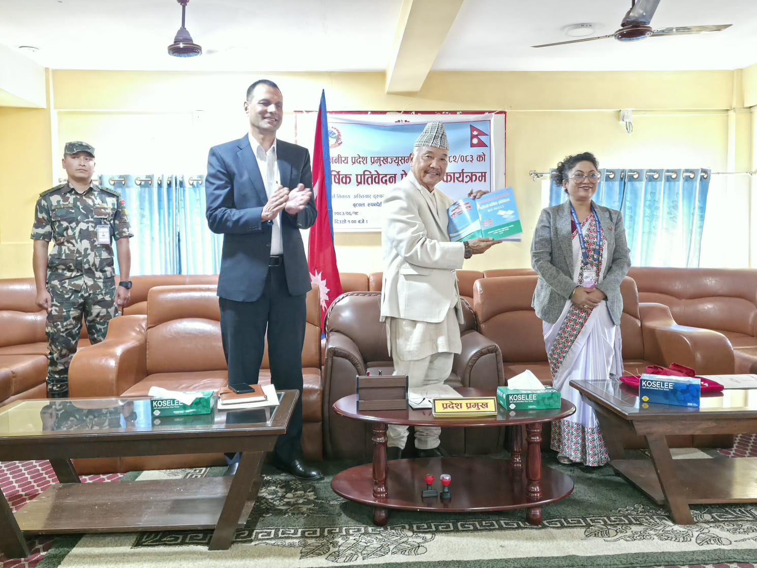 अख्तियार दुरुपयोग अनुसन्धान आयोगको कार्यालय बुटवलको आ.व. ०८२।८३ छत्तिसौं बार्षिक  प्रतिवेदन पेश