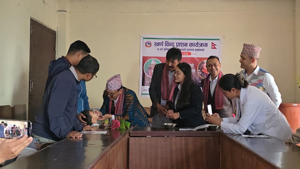 Government of Nepal