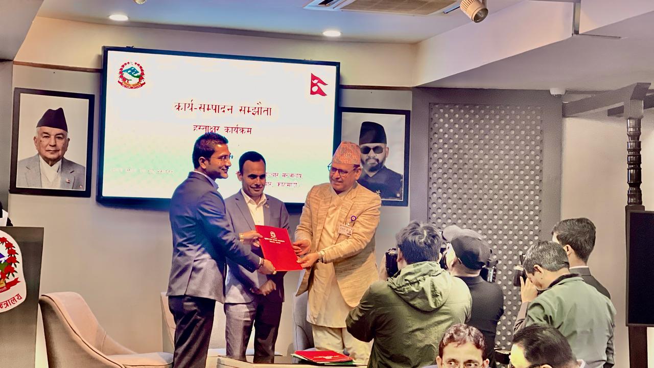 Government of Nepal