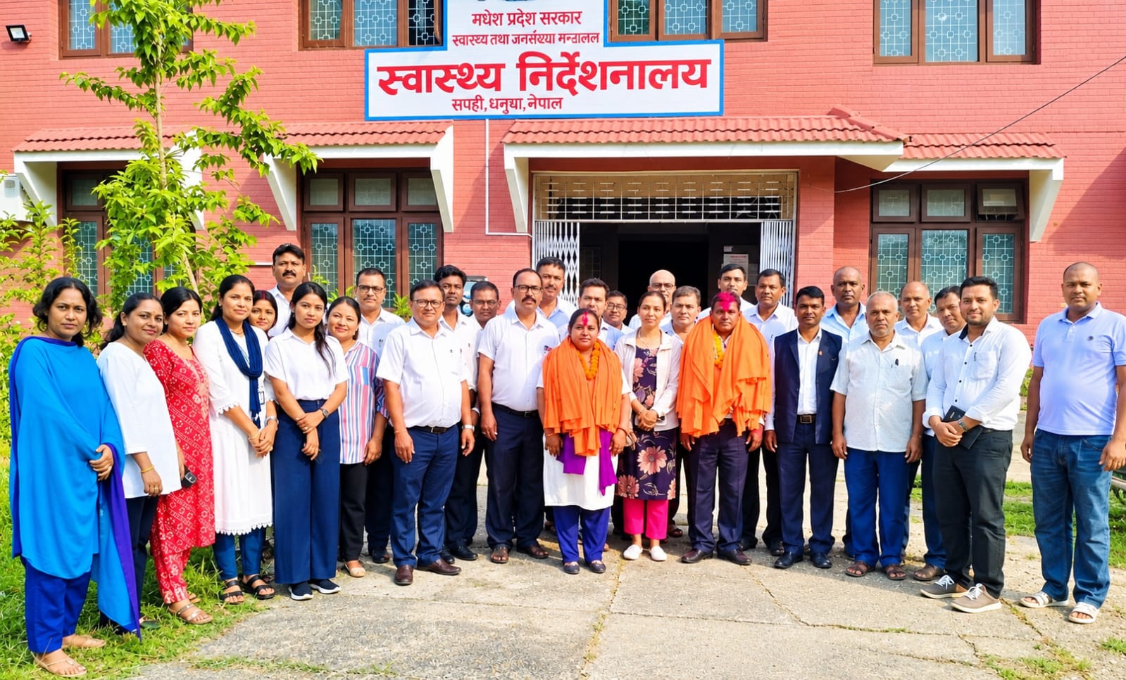 Government of Nepal