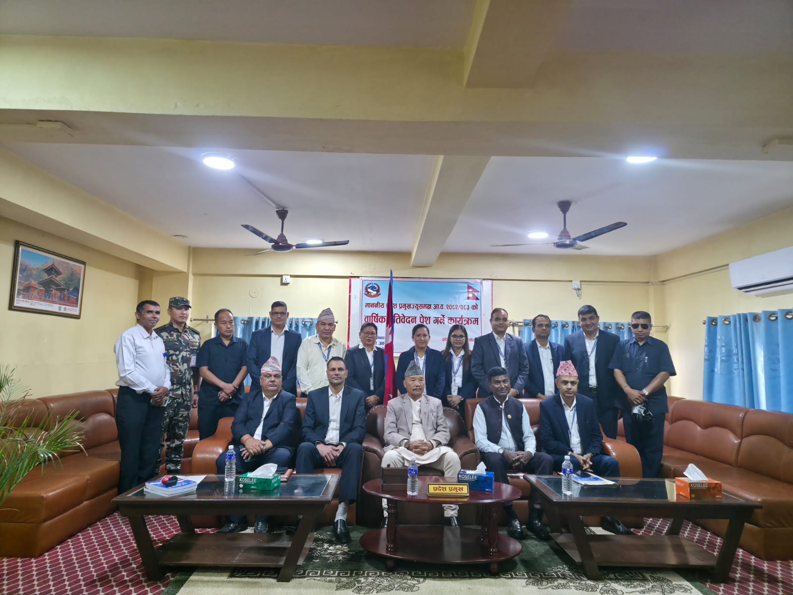 मधेशी आयोगको आठौं वार्षिक प्रतिवेदन(आ.व.२०८२/०८३) पेश कार्यक्रम