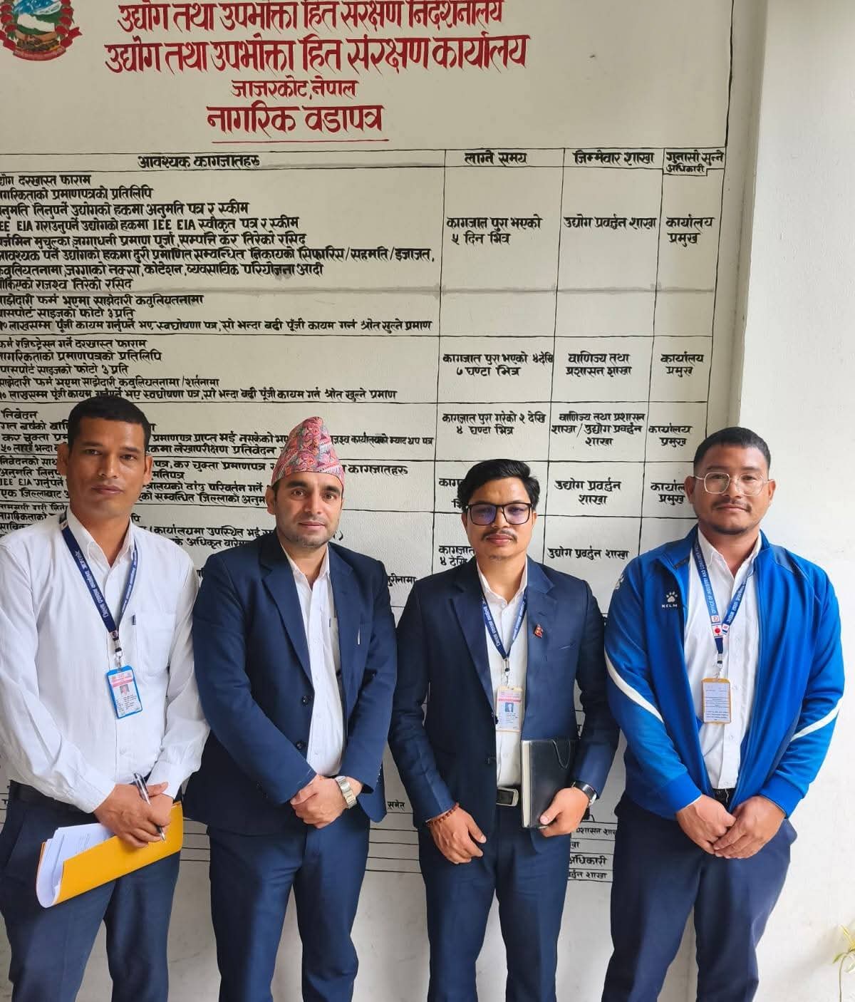 Government of Nepal