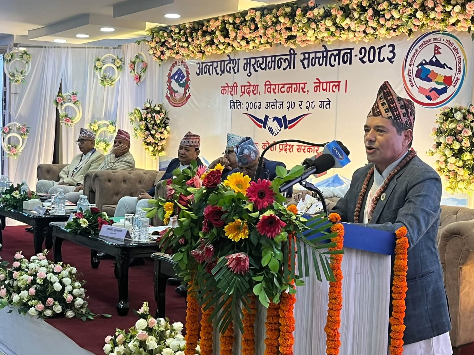Government of Nepal