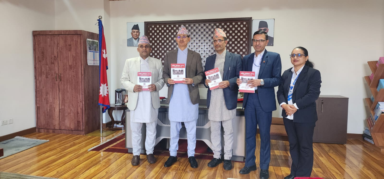 Government of Nepal