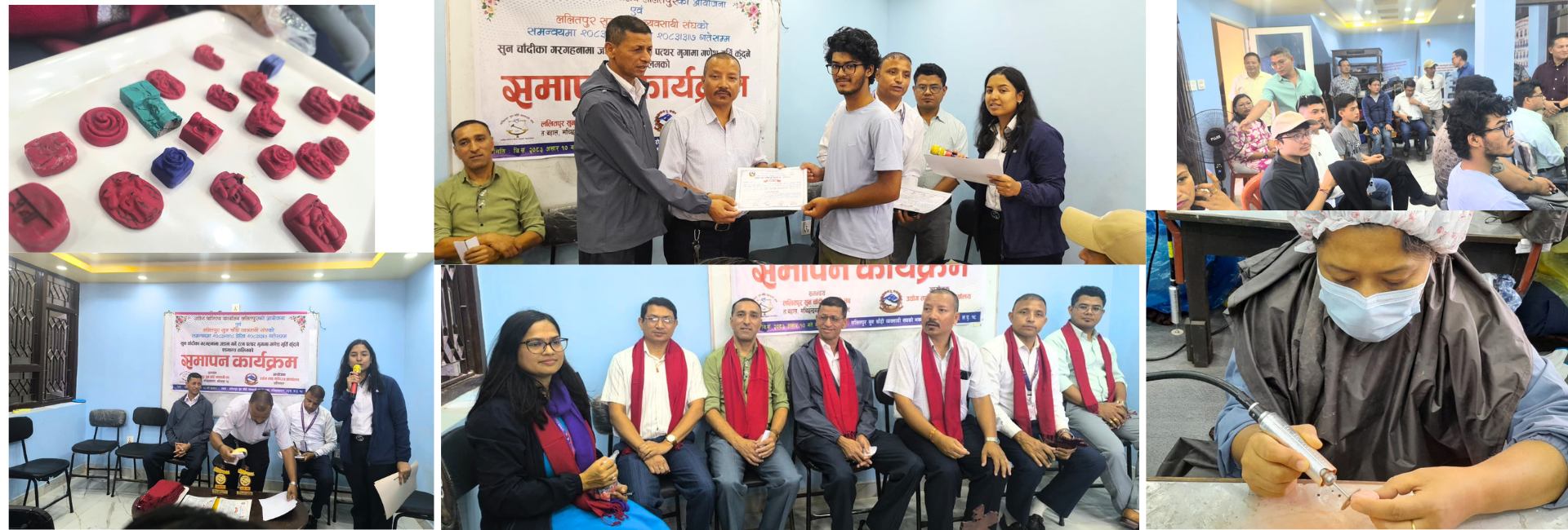 Government of Nepal