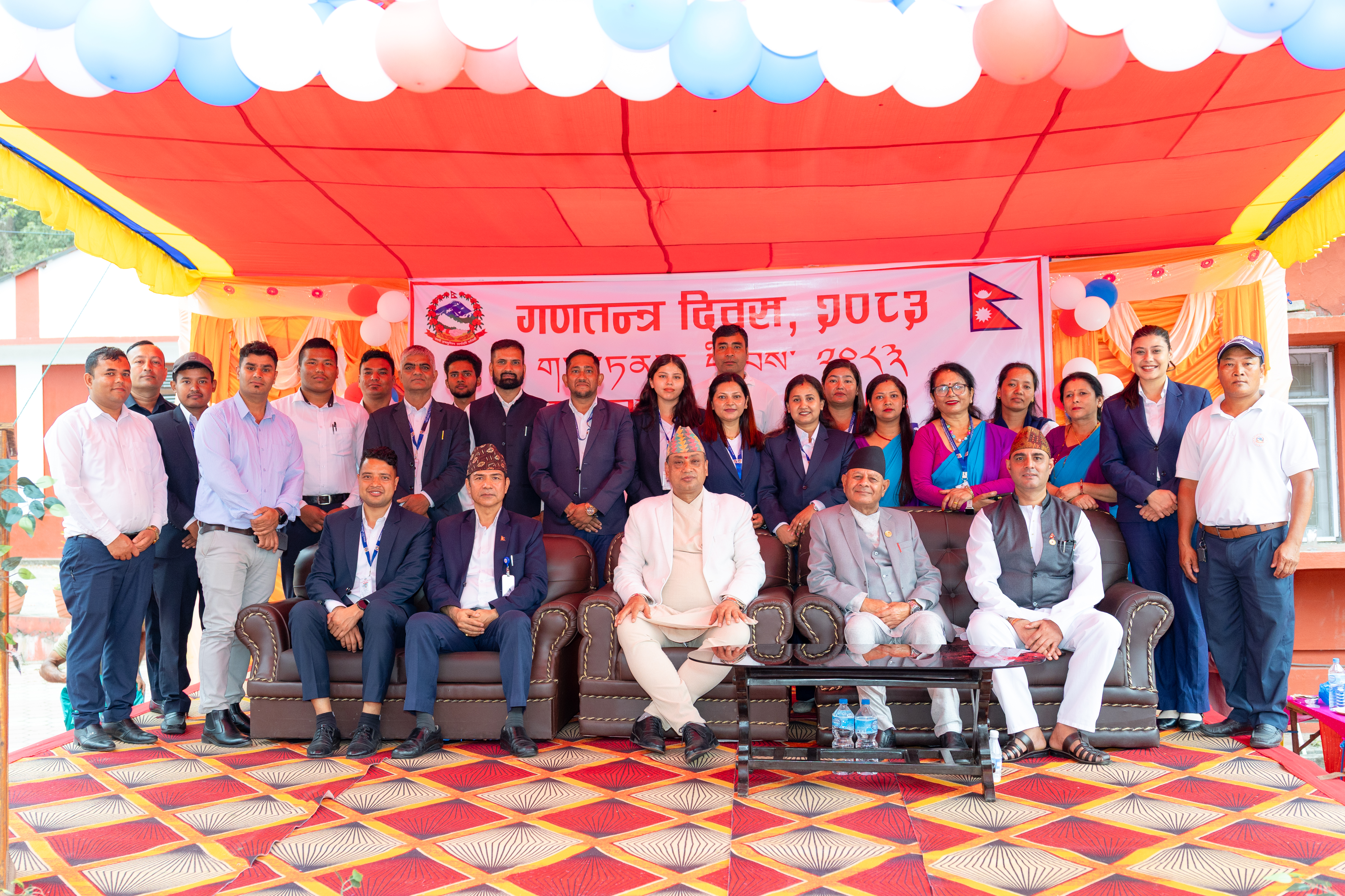 Government of Nepal