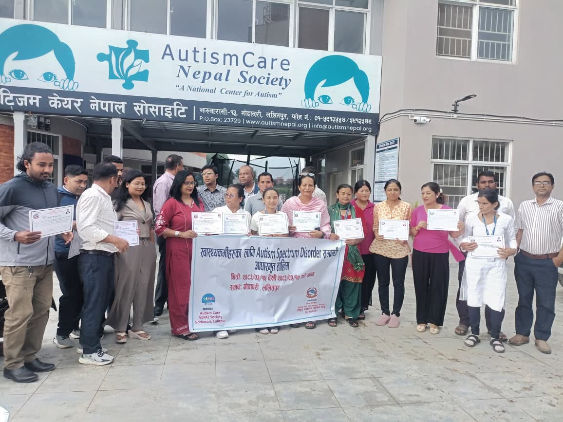 Government of Nepal