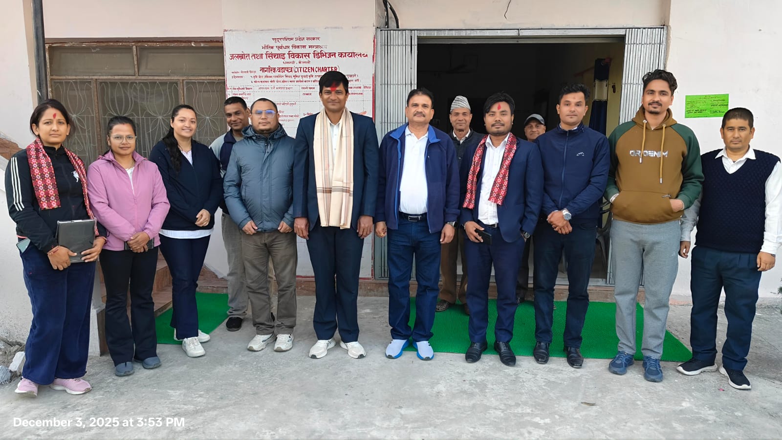 Government of Nepal