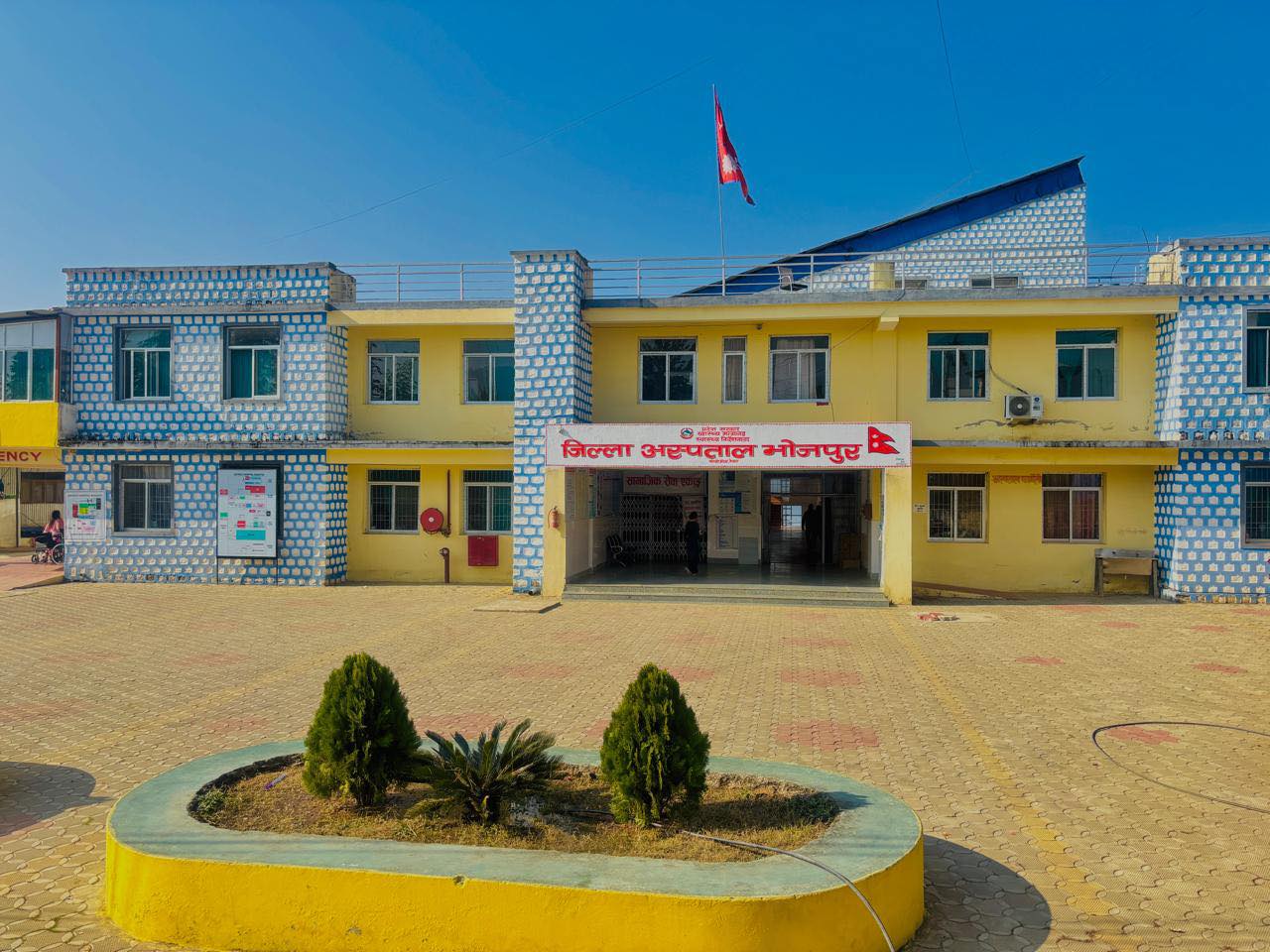 Government of Nepal