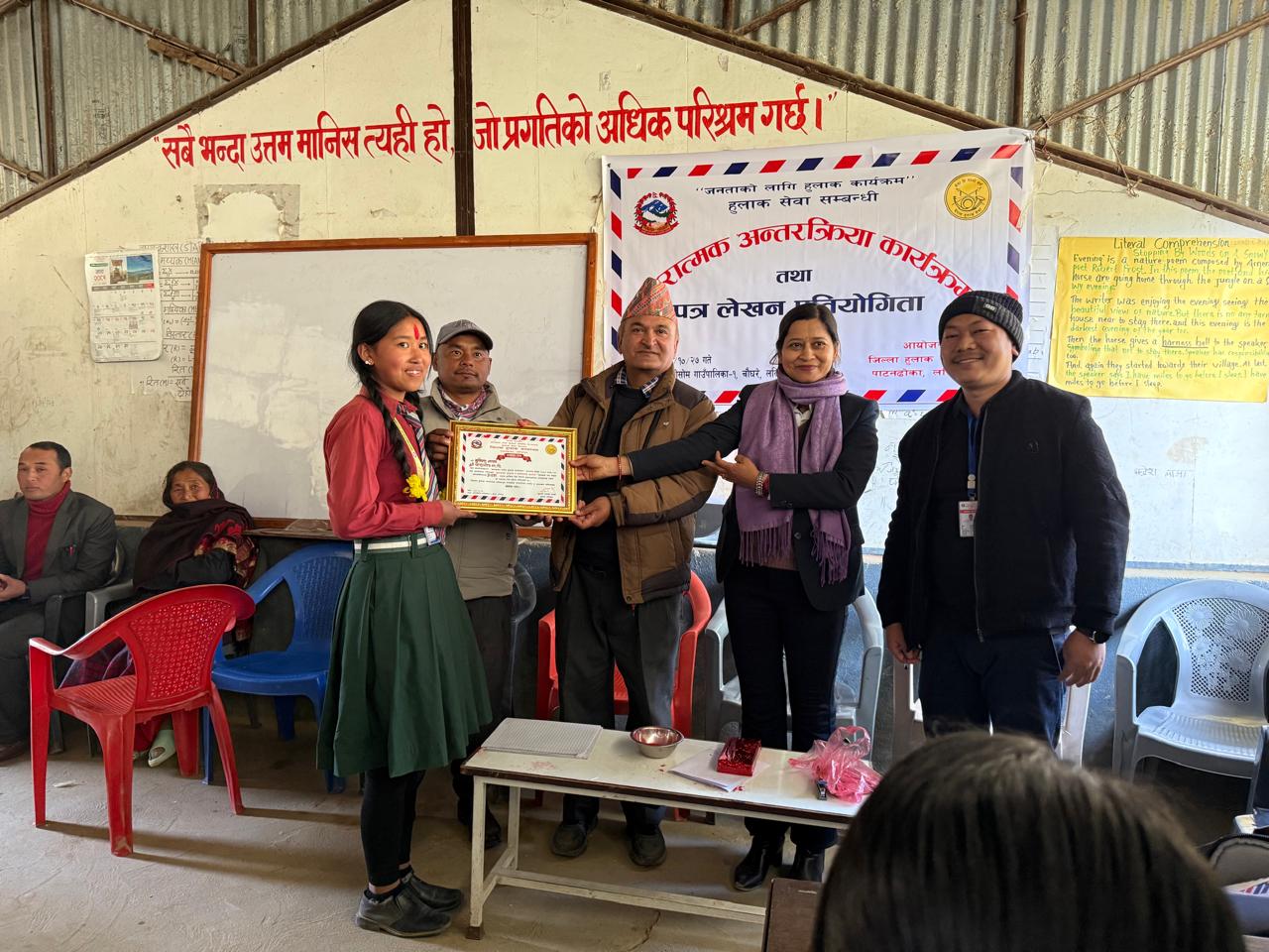 बागभैरब मा.वि. चौघरे, ललितपुरमा सञ्चालित पत्रलेखन प्रतियोगितामा प्रथम स्थान प्राप्त गर्नुहुुने मुमिता लामा