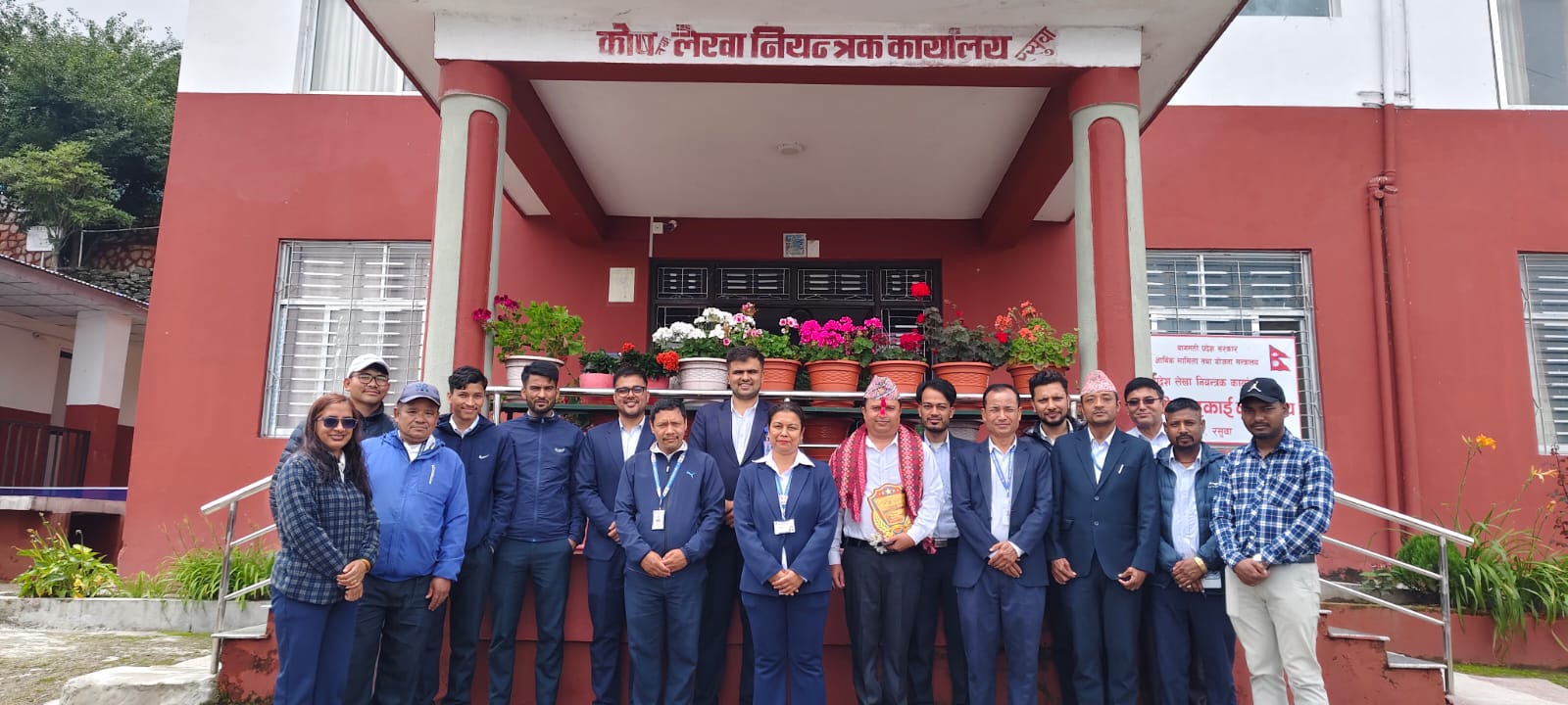 Government of Nepal