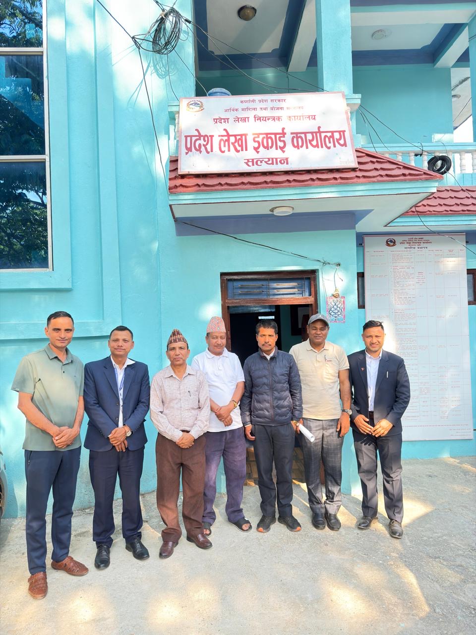 Government of Nepal