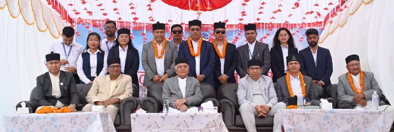 Government of Nepal