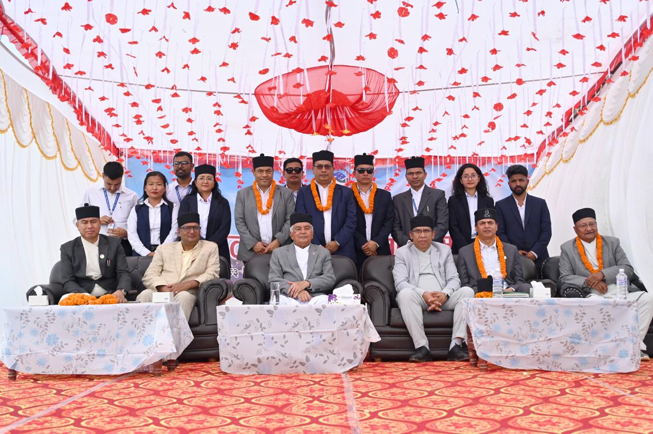 Government of Nepal