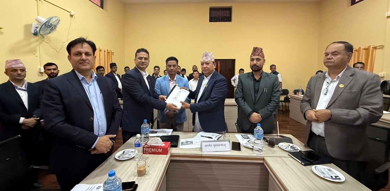 Government of Nepal