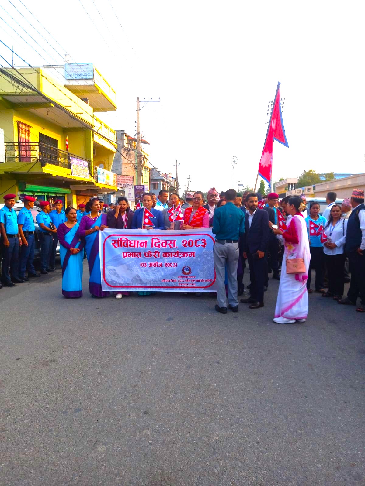 Government of Nepal