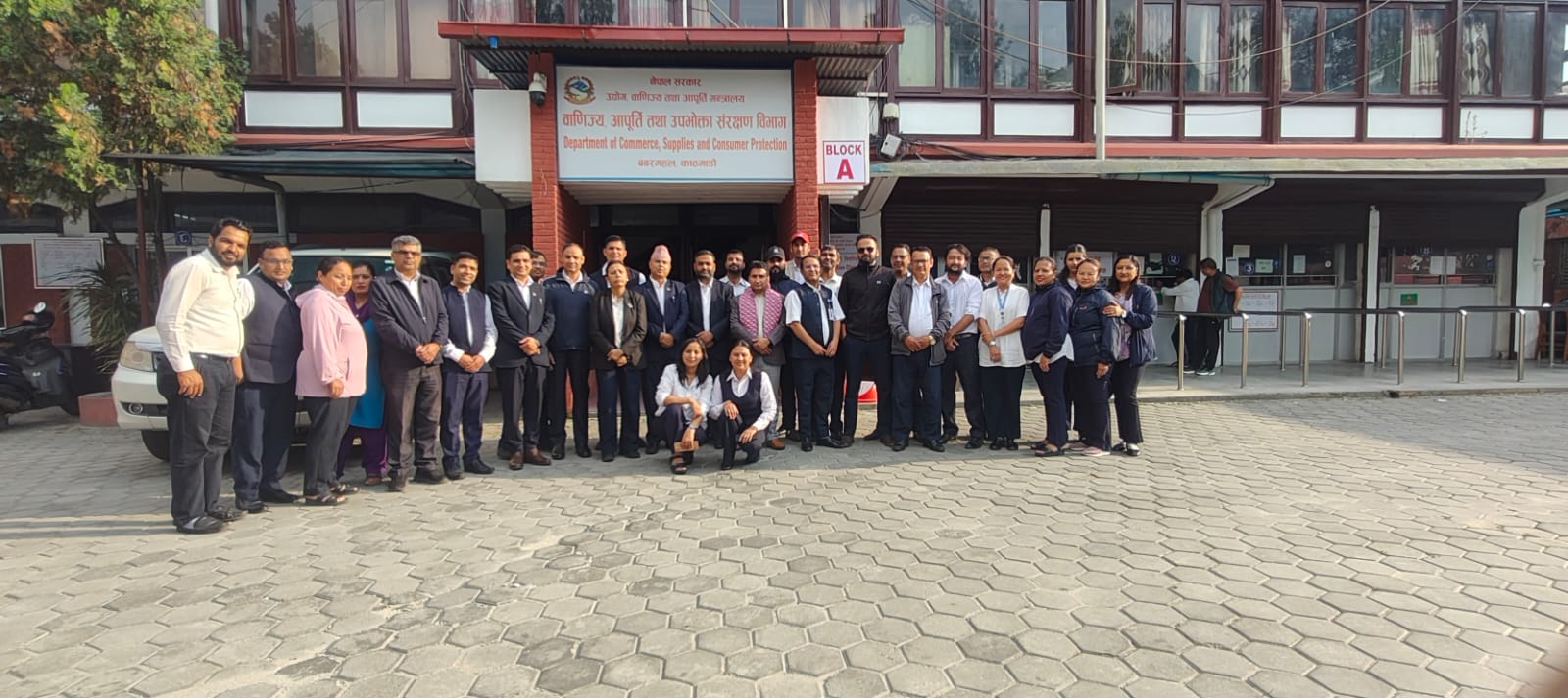 Government of Nepal