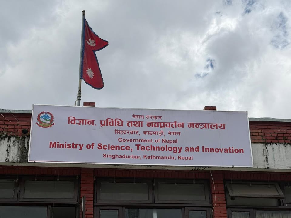 Government of Nepal