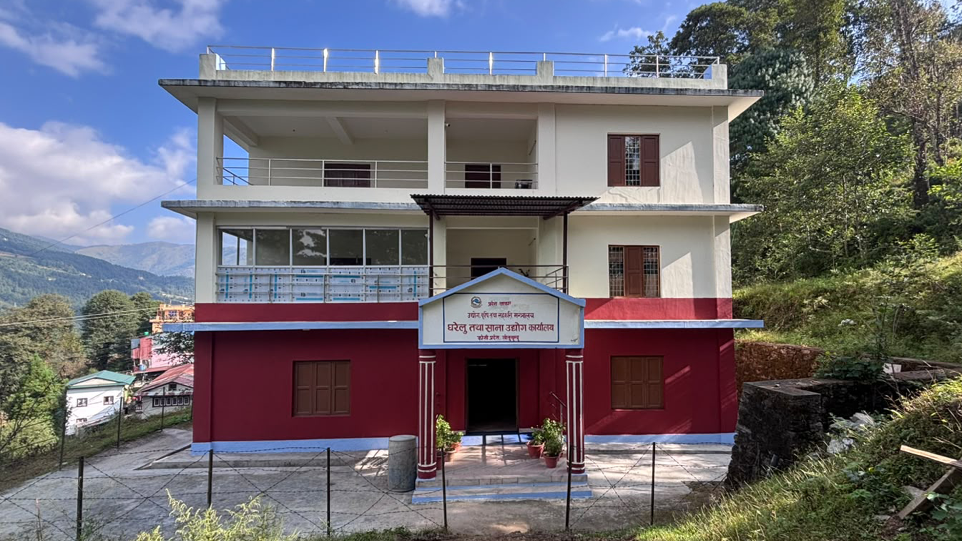 Government of Nepal