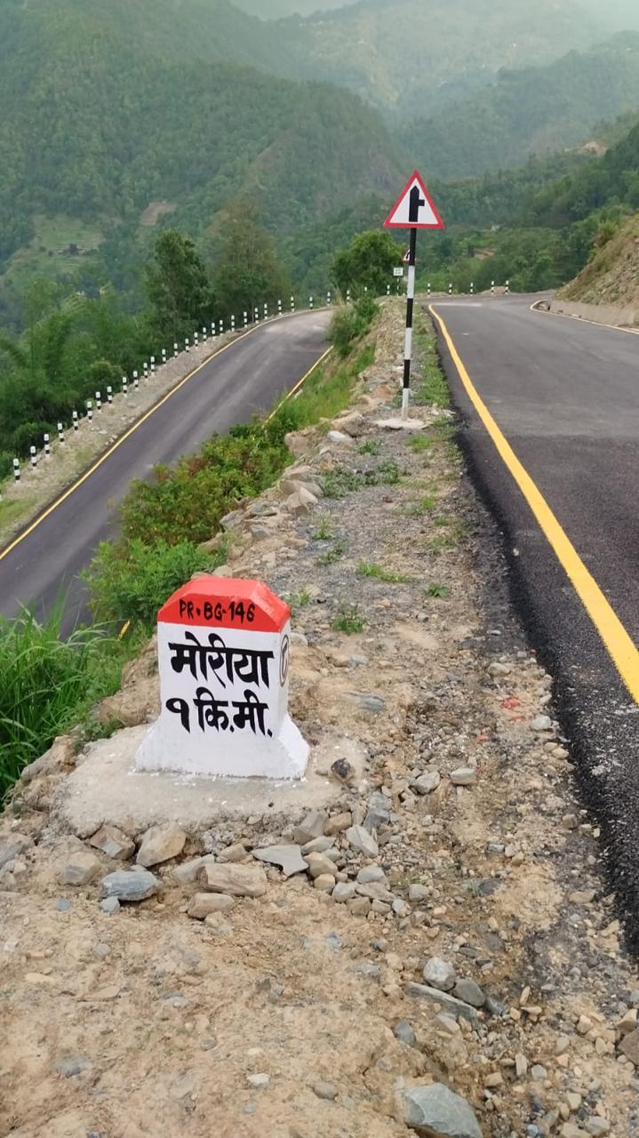 Government of Nepal