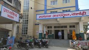 Government of Nepal