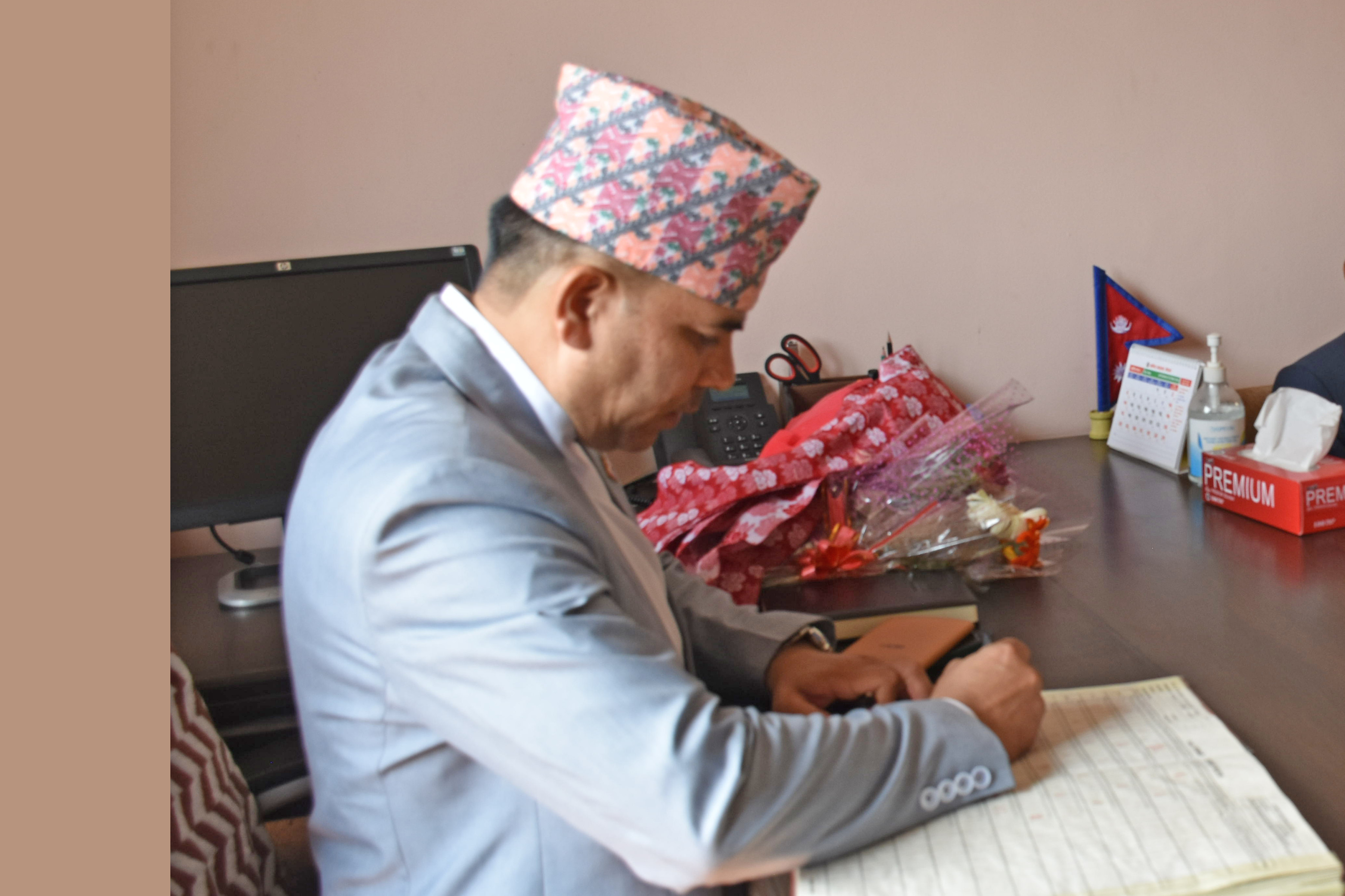 Government of Nepal