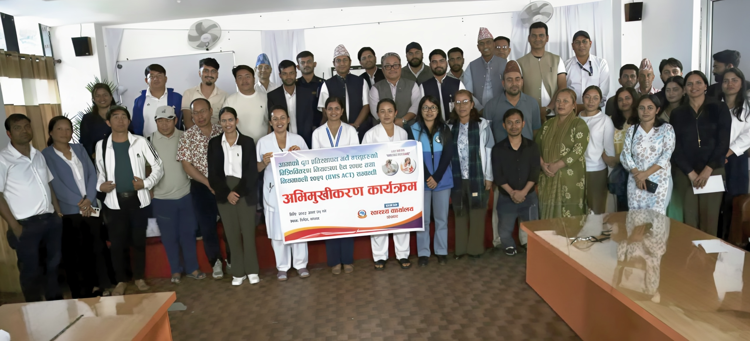 Government of Nepal