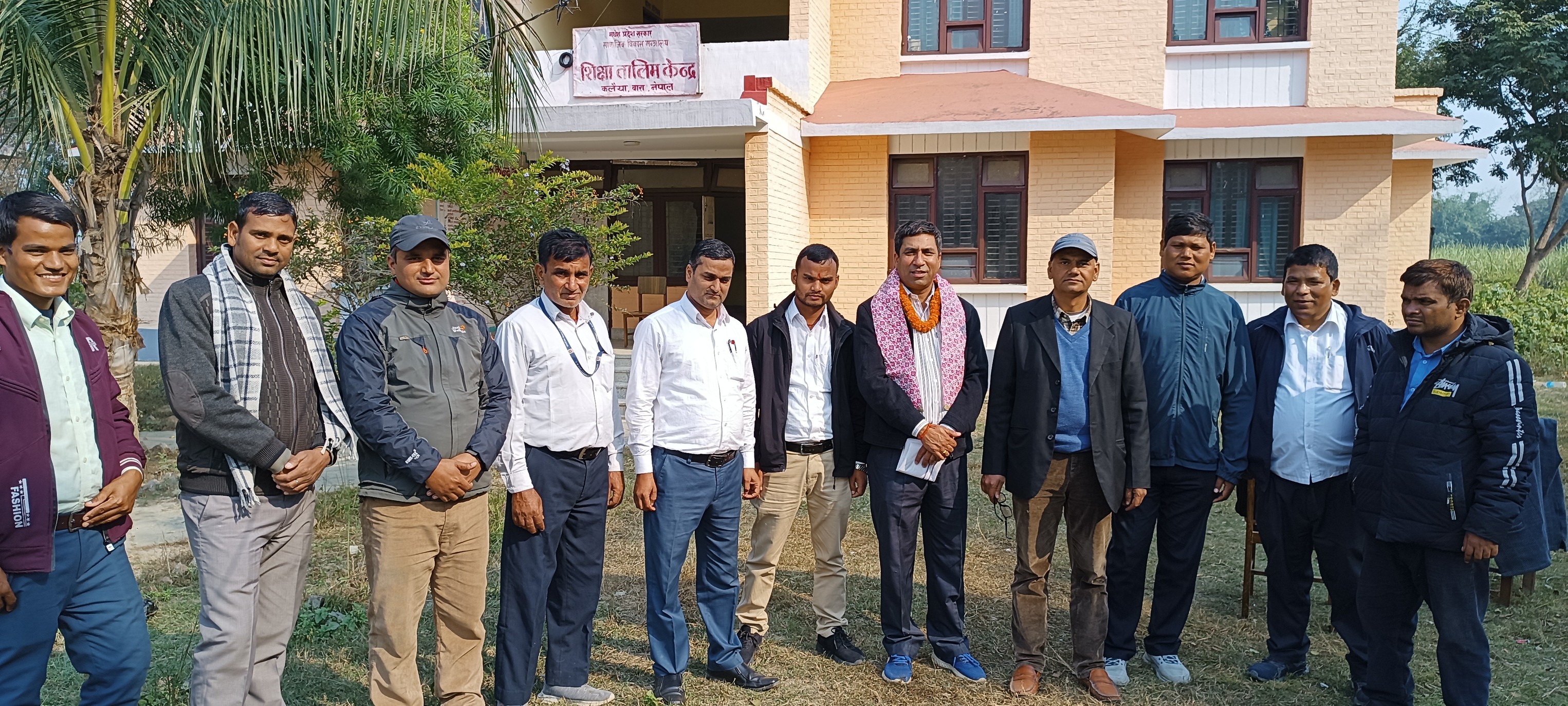 Government of Nepal