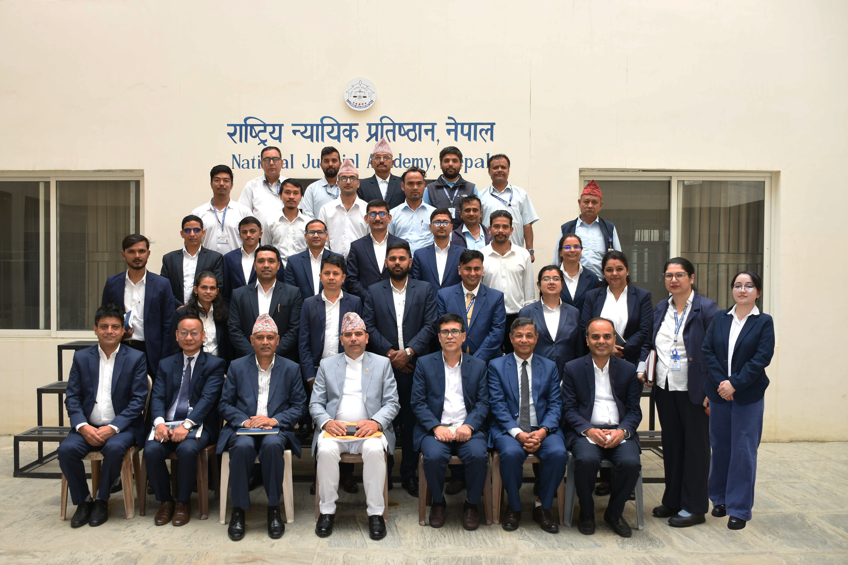 Government of Nepal