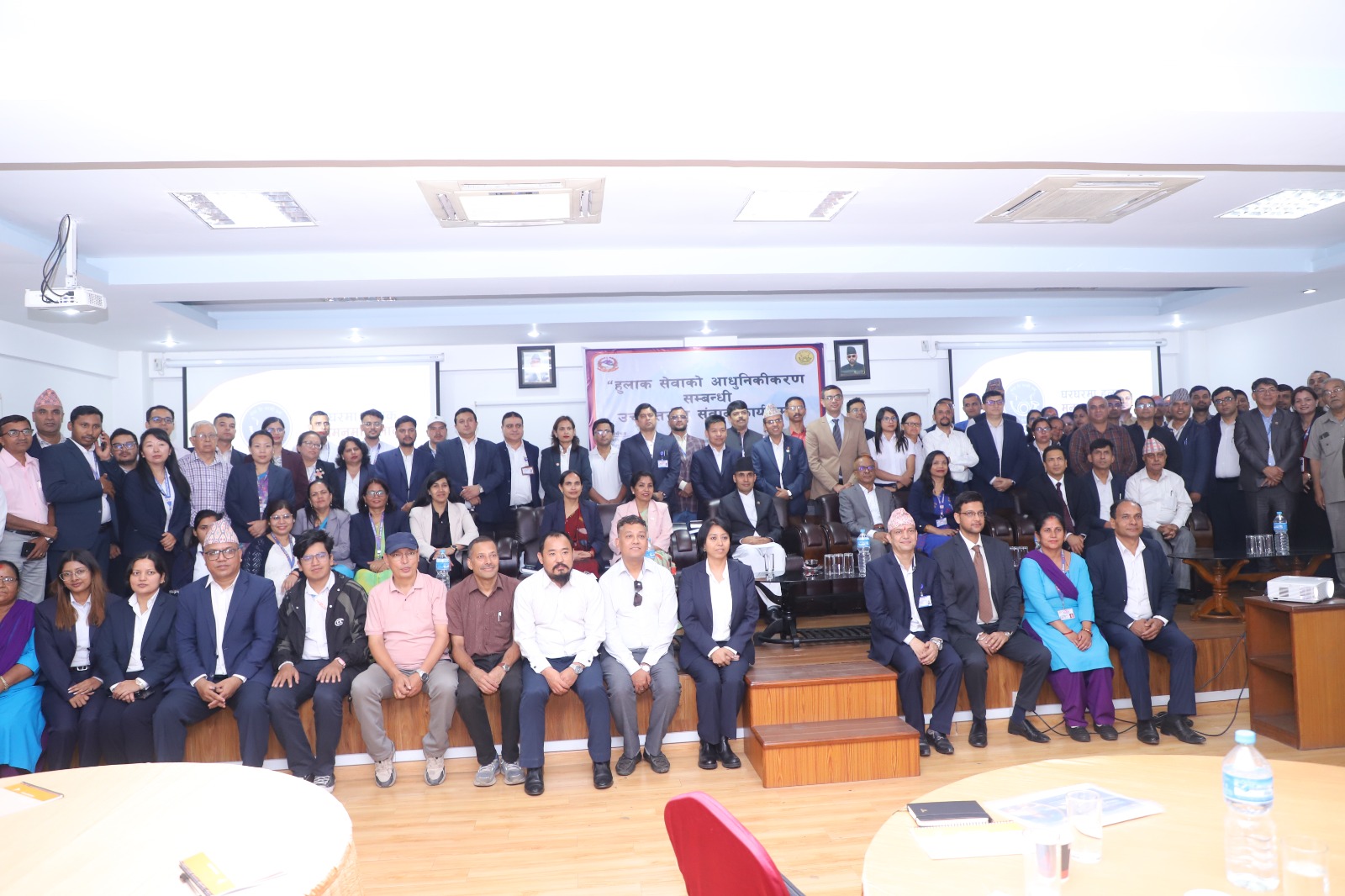 Government of Nepal