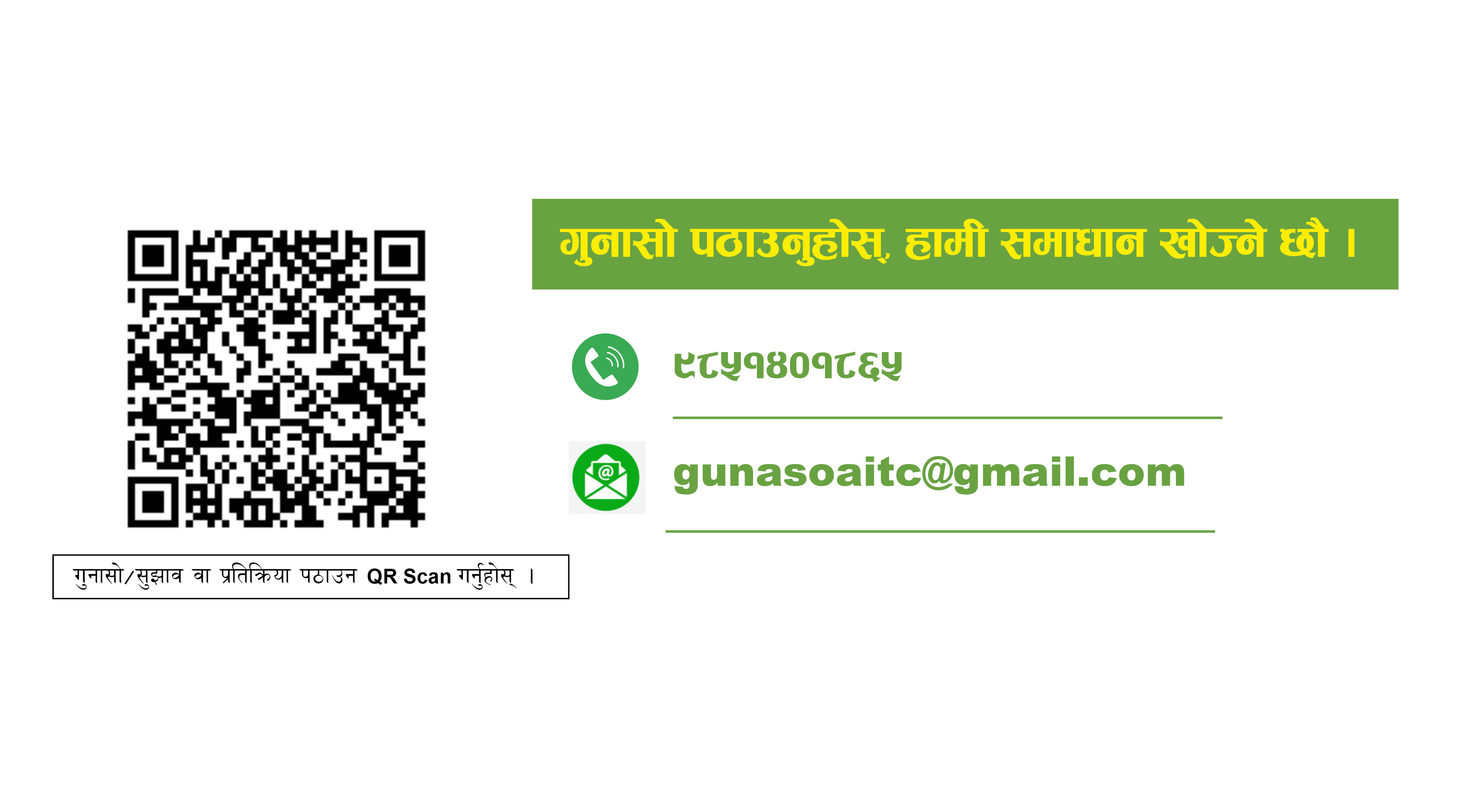 Gunaso