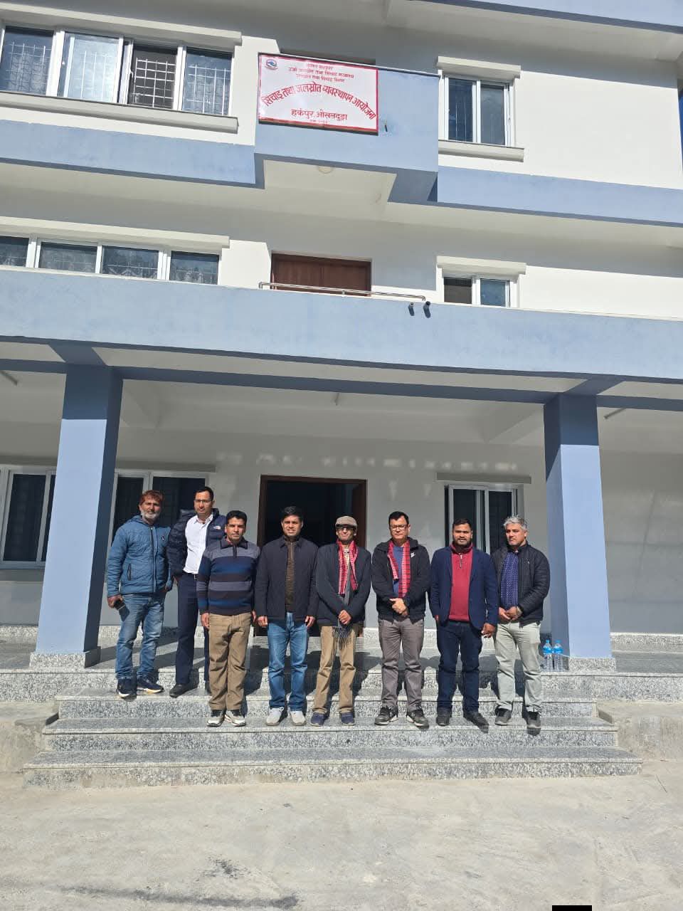 Government of Nepal