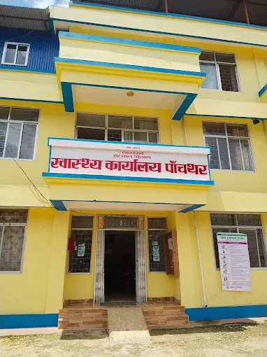Government of Nepal