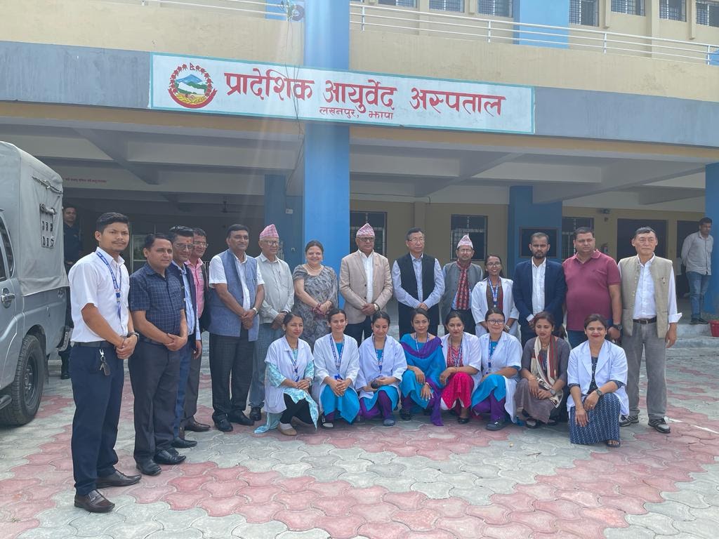 Government of Nepal