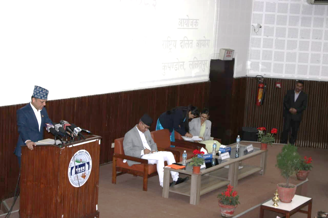 Government of Nepal