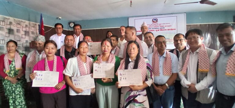 Government of Nepal
