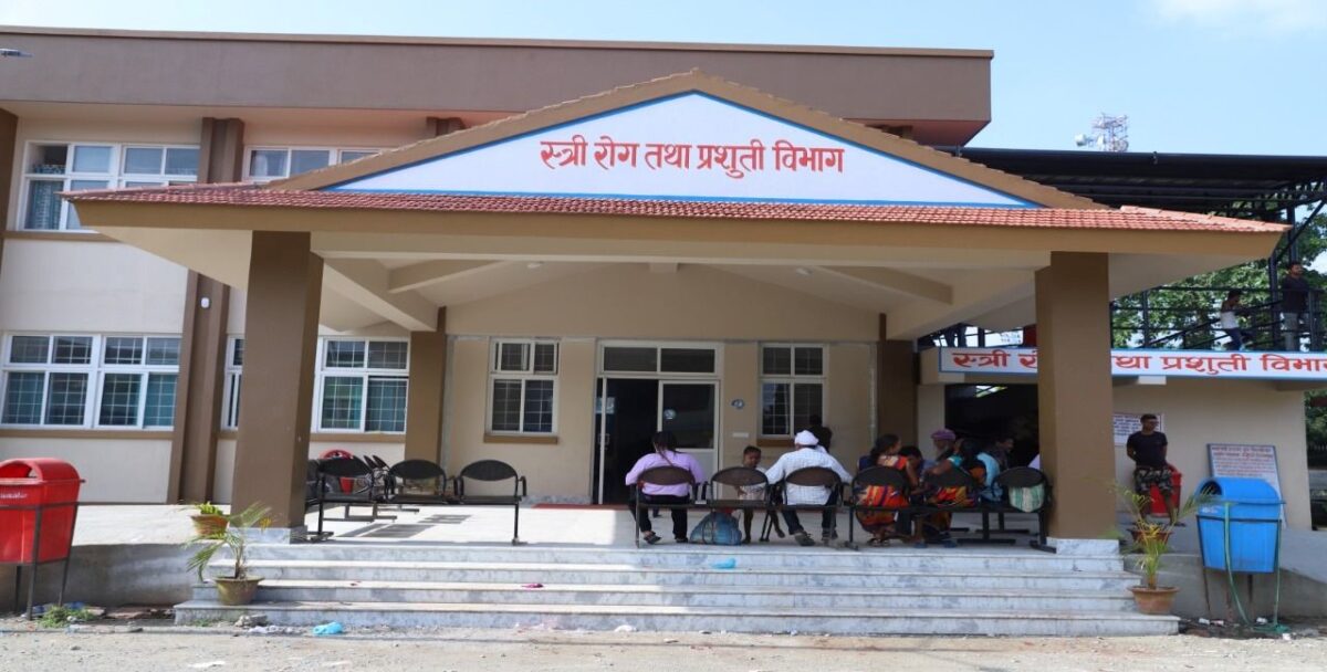 Government of Nepal