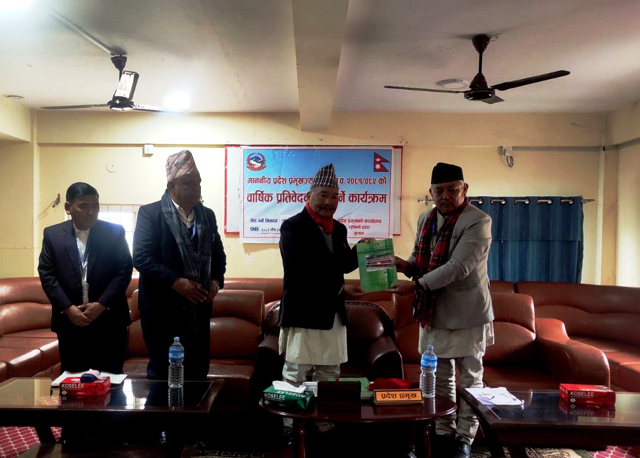 आयोगका माननीय कार्यबाहक अध्यक्षज्यू आयोगको प्रदेशगत वार्षिक प्रतिवेदन, २०८२ लुम्बिनी प्रदेशका माननीय प्रमुखज्यू समक्ष पेश गर्नुहुँदै