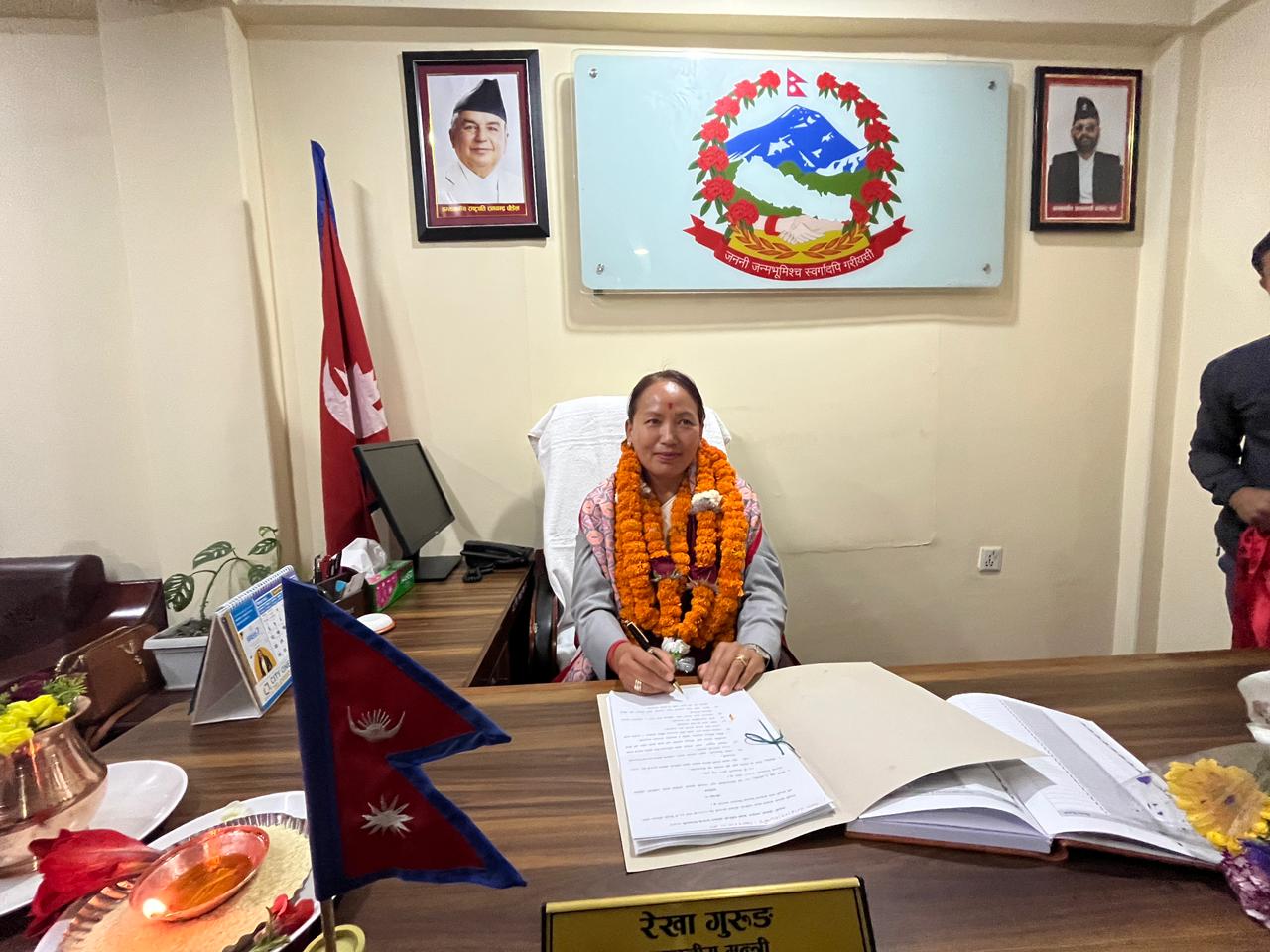 Government of Nepal
